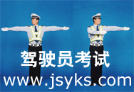 交规考试
